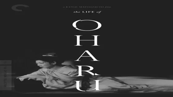 فيلم The Life of Oharu 1952 مترجم
