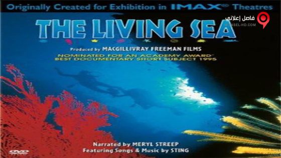 فيلم The Living Sea 1995 مترجم
