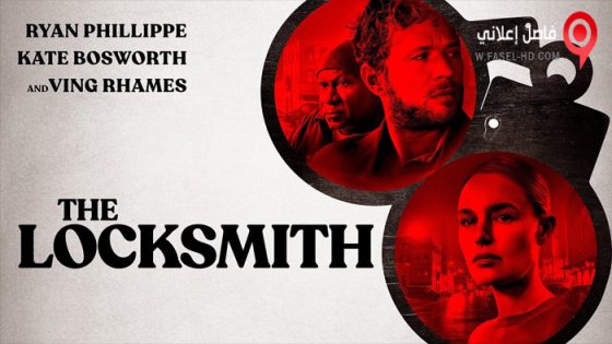 فيلم The Locksmith 2023 مترجم