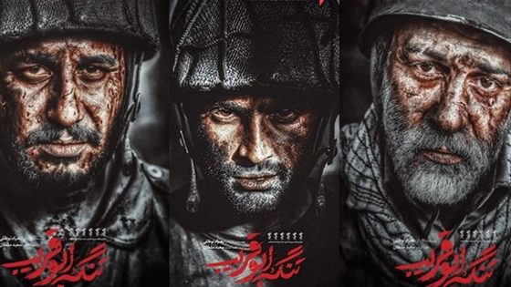 فيلم The Lost Strait 2018 مترجم