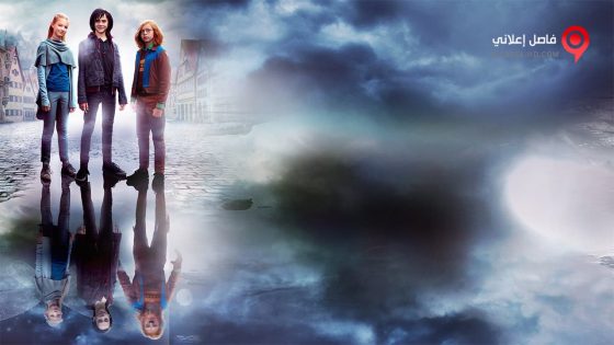 فيلم The Magic Kids Three Unlikely Heroes 2020 مترجم