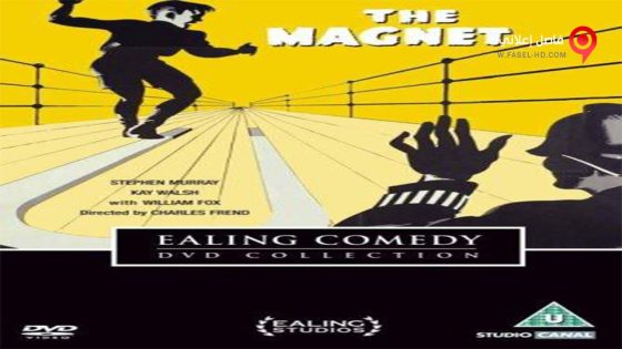 فيلم The Magnet 1950 مترجم