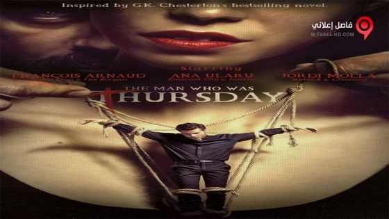 فيلم The Man Who Was Thursday 2016 مترجم