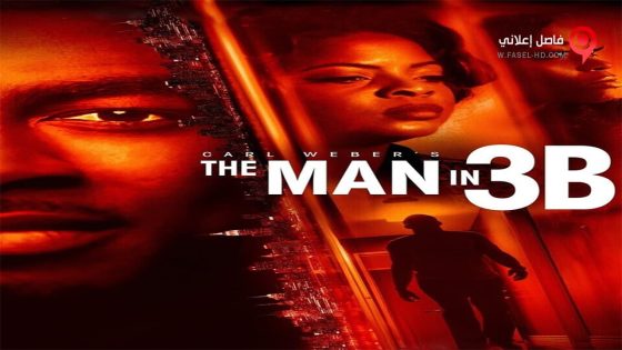 فيلم The Man in 3B 2015 مترجم
