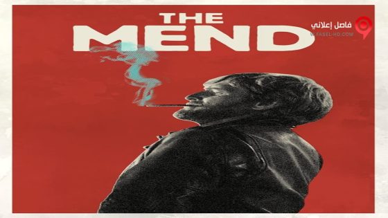 فيلم The Mend 2014 مترجم