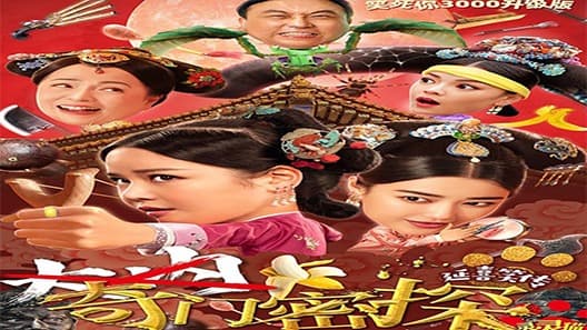 فيلم On Her Majesty’s Strange Service 2021 مترجم