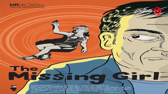 فيلم The Missing Girl 2015 مترجم