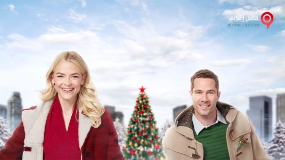 فيلم The Mistletoe Promise 2016 مترجم