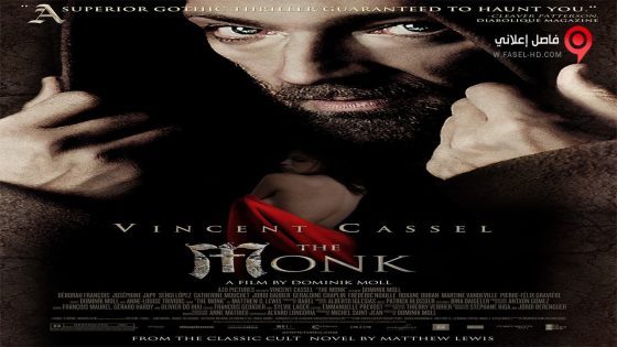 فيلم The Monk 2011 مترجم