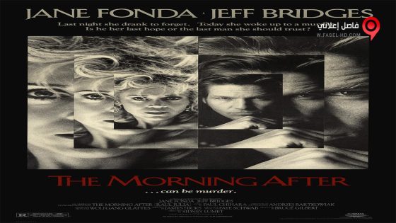 فيلم The Morning After 1986 مترجم