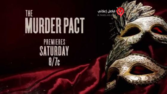 فيلم The Murder Pact 2015 مترجم
