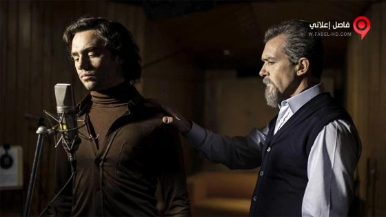 فيلم The Music of Silence 2017 مترجم