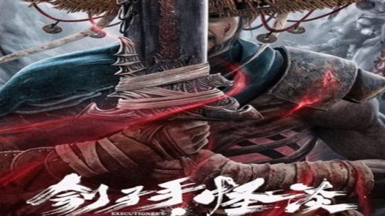 فيلم The Mysterious Story of the Executioner 2022 مترجم