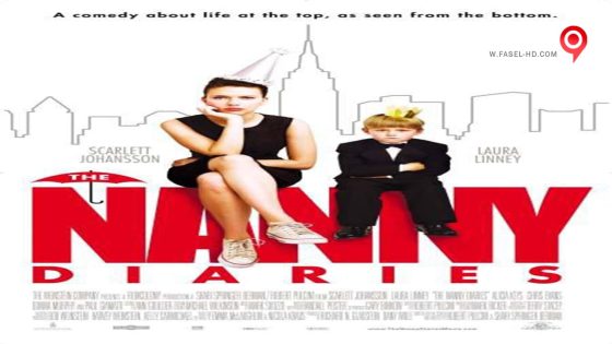 فيلم The Nanny Diaries 2007 مترجم
