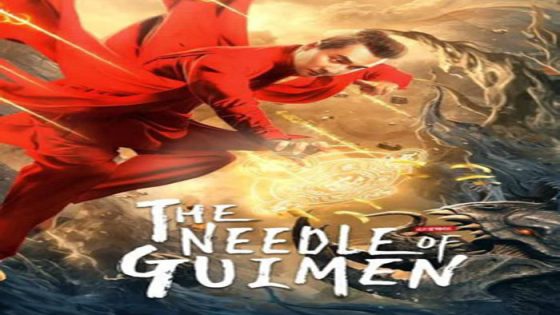 فيلم The Needle of GuiMen 2021 مترجم