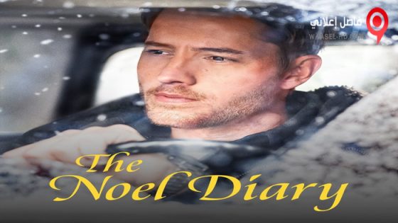 فيلم The Noel Diary 2022 مترجم