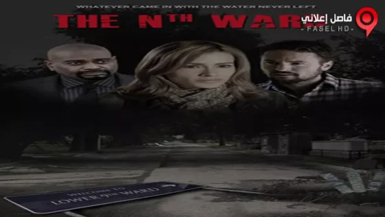 فيلم The Nth Ward 2017 مترجم