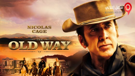 فيلم The Old Way 2023 مترجم