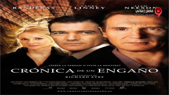 فيلم The Other Man 2008 مترجم