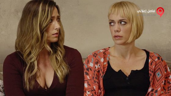 فيلم The Other Wife 2016 مترجم