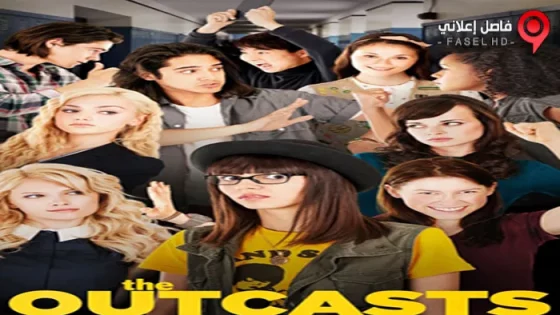 فيلم The Outcasts 2017 مترجم