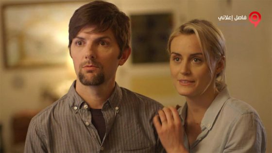 فيلم The Overnight 2015 مترجم