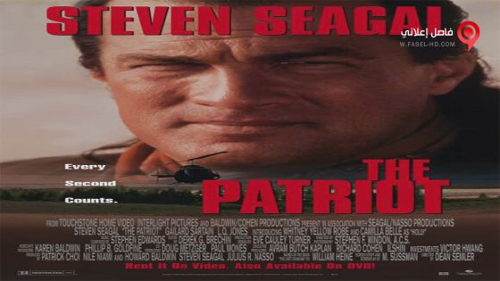 فيلم The Patriot 1998 مترجم