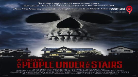 فيلم The People Under the Stairs 1991 مترجم