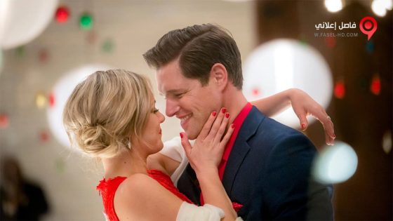 فيلم The Perfect Christmas Present 2017 مترجم