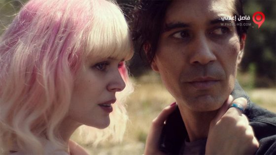 فيلم The Persian Connection 2016 مترجم