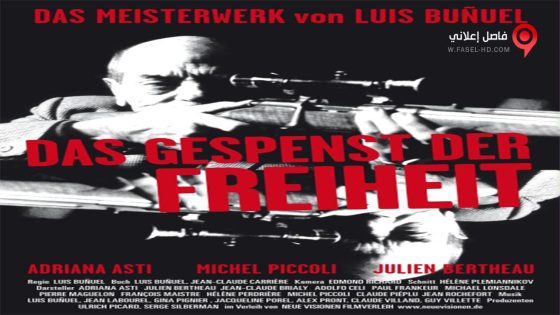 فيلم The Phantom of Liberty 1974 مترجم