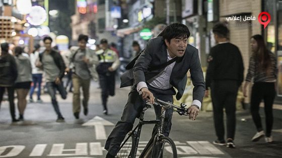 فيلم The Phone 2015 مترجم