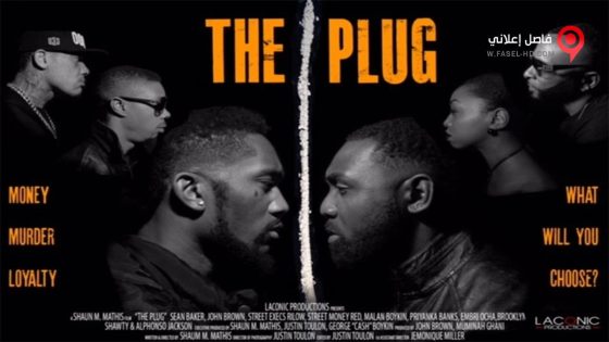 فيلم The Plug 2016 مترجم