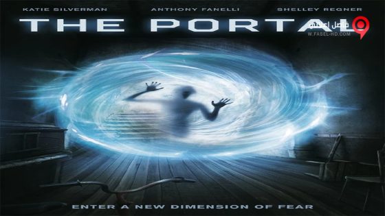 فيلم The Portal 2017 مترجم