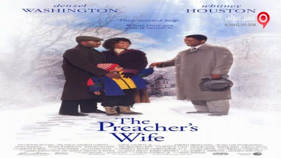 فيلم The Preacher’s Wife 1996 مترجم