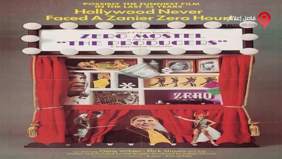 فيلم The Producers 1967 مترجم