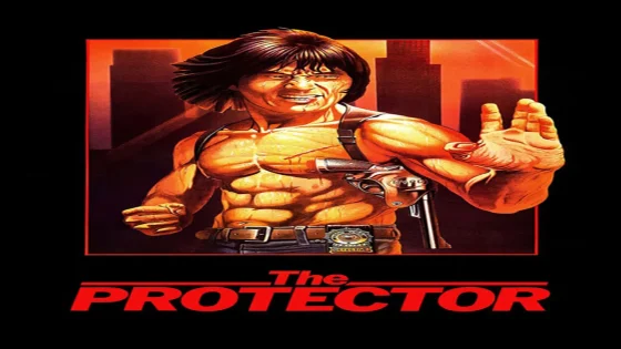 فيلم The Protector 1985 مترجم
