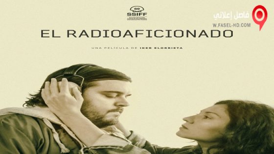 فيلم The Radio Amateur 2021 مترجم