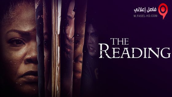 فيلم The Reading 2023 مترجم