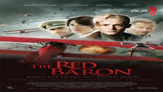 فيلم The Red Baron 2008 مترجم