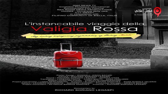 فيلم The Red Suit 2014 مترجم