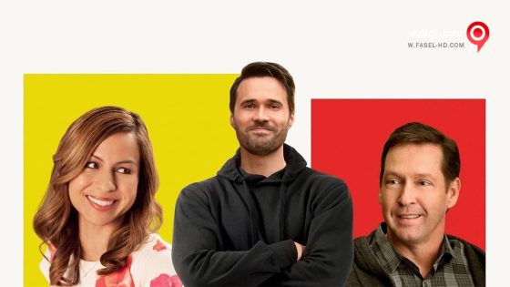 فيلم The Resurrection of Gavin Stone 2016 مترجم