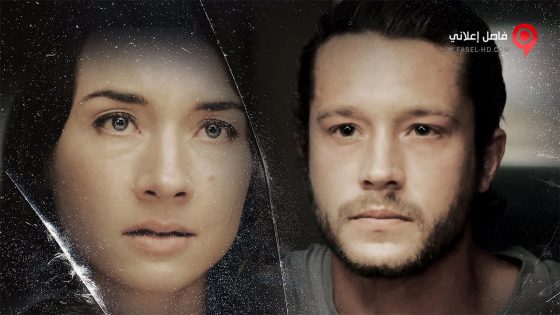 فيلم The Reunion 2017 مترجم