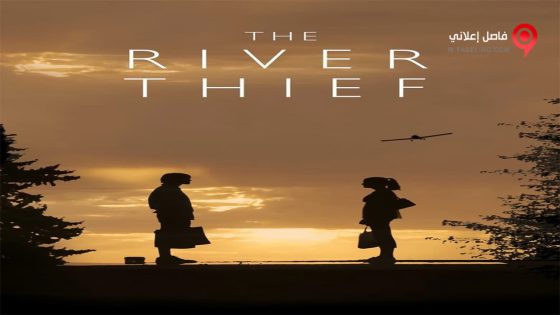 فيلم The River Thief 2016 مترجم