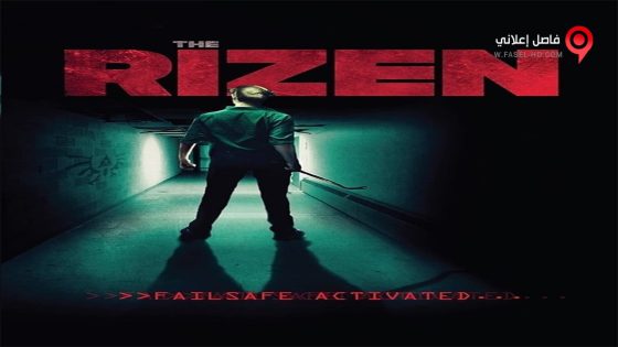فيلم The Rizen 2017 مترجم