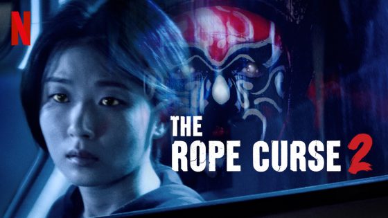 فيلم His Majesty 2020 مترجم