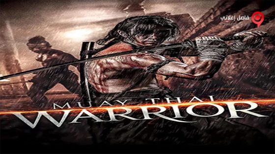 فيلم The Samurai of Ayothaya 2010 مترجم