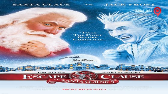 فيلم The Santa Clause 3 The Escape Clause 2006 مترجم