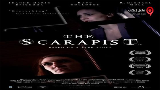 فيلم The Scarapist 2015 مترجم