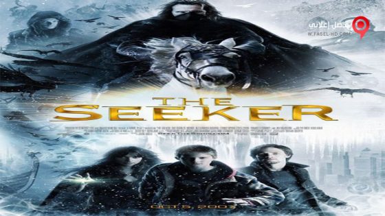 فيلم The Seeker The Dark Is Rising 2007 مترجم